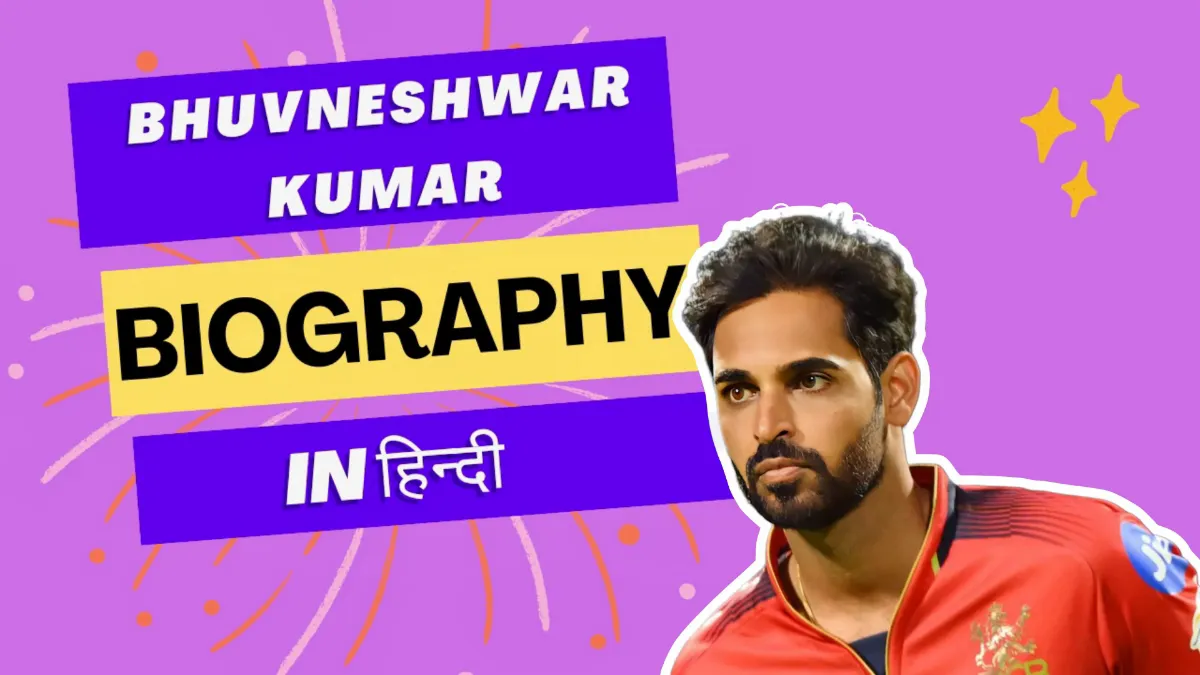 भुवनेश्वर कुमार बायोग्राफी – Bhuvneshwar Kumar Biography
