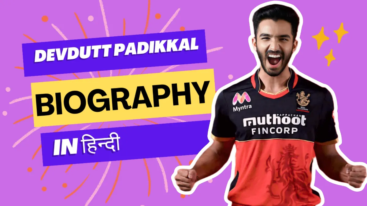 देवदत्त पडिक्कल बायोग्राफी – Devdutt Padikkal Best Players