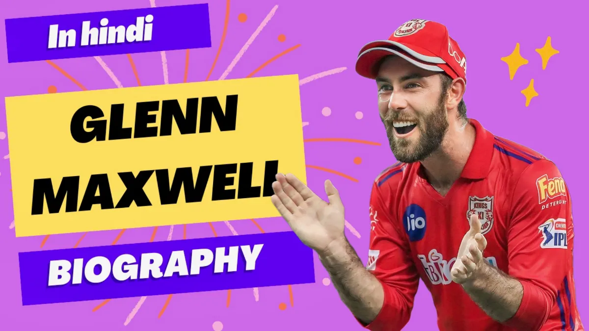 Glenn Maxwell Biography – ग्लेन मैक्सवेल बायोग्राफी