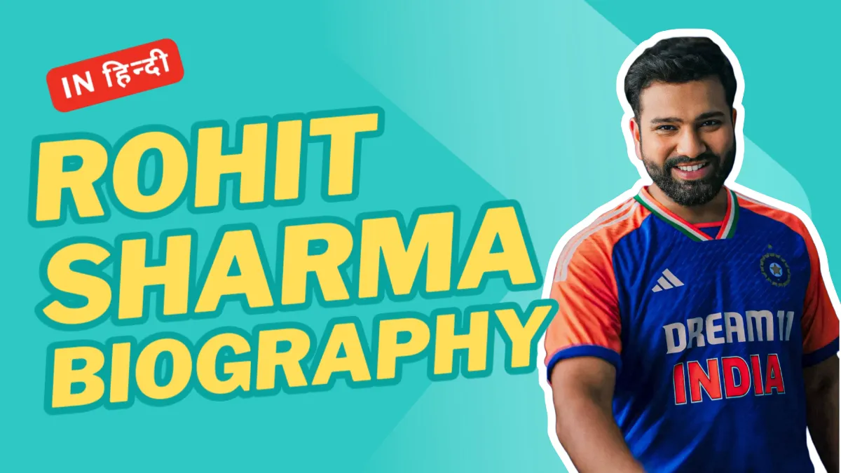 रोहित शर्मा बायोग्राफी – Rohit Sharma Biography Best Player